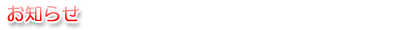 ¤ªÃΤ餻